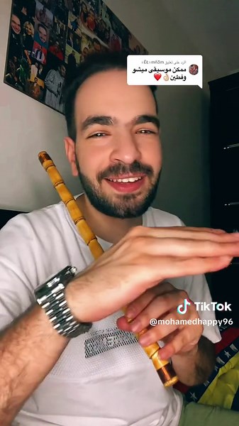 موسيقى مسلسل اللص والكتاب - فطين وميشو