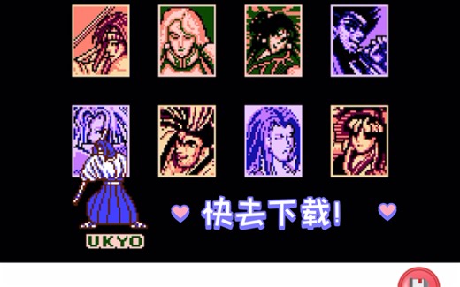 iPhone又一个模拟器上架了，INES，可以玩fc游戏。延迟很低