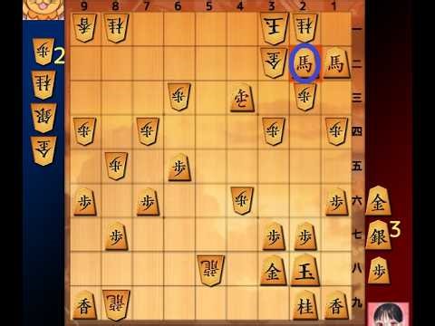 Horse Butch → 11-move checkmate [Fourth File Rook vs. Ganki Fortress]