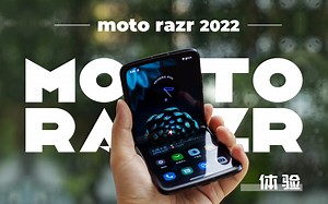 moto razr 2022 体验：优雅，实在太优雅了