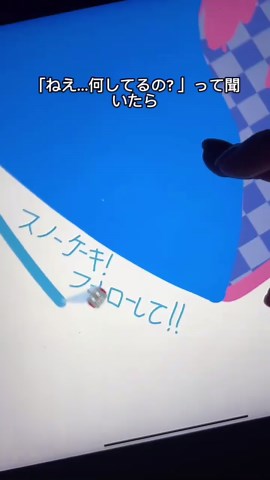 アートチャレンジ: モバイルで楽しむマルチプレイゲーム