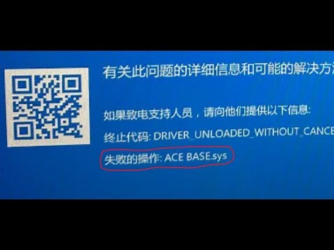 Fix ACE BASE.sys Blue Screen Crash/BSOD Error On Windows 11/10 PC