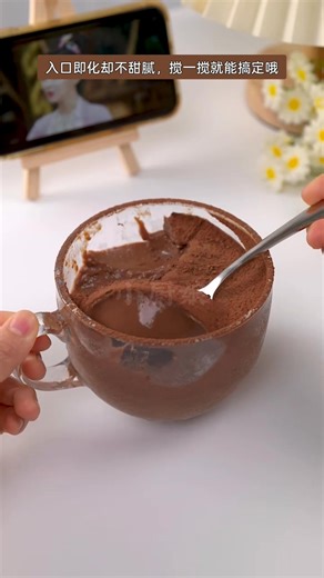 ♨️ 丝滑浓郁，入口即化的「巧克力慕斯」Chocolate Mousse 😋 ✅ 食材 Ingredients : • 70g 黑巧克力碎 dark chocolate (78%) • 140g 棉花糖 marshmallows • 500g 牛奶 milk • 适量 可可粉 (筛表面) cocoa powder (for dusting) ✅ 做法 Steps : 1️⃣ 把材料一起下锅，小火加热融化，边煮边搅拌到顺滑无颗粒。 Add all ingredients to a saucepan. Heat over low heat and stir continuously until fully melted and smooth with no lumps. 🔸 小火边煮边搅拌，帮助均匀融合，避免糊底。 Cook over low heat while stirring to help the mixture combine evenly and prevent scorching. 🔸 黑巧克力可根据口味选择，70–80% 可可含量都适合。 Choose the dar