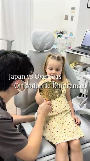 Japan vs Overseas OrthodonticsKids Orthodontics Japan vs Overseas | English-Speaking Dentist Tokyo