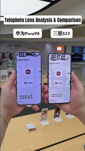 Comparison of different mobile phone telephoto lenses: which has better resolution?