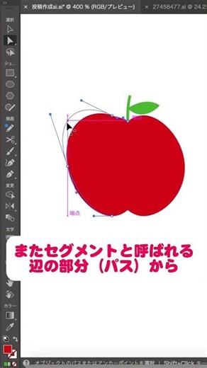 ダイレクト選択ツールとは！✨️ #グラフィックデザイン #デザイン#illustrator #デザイン初心者
