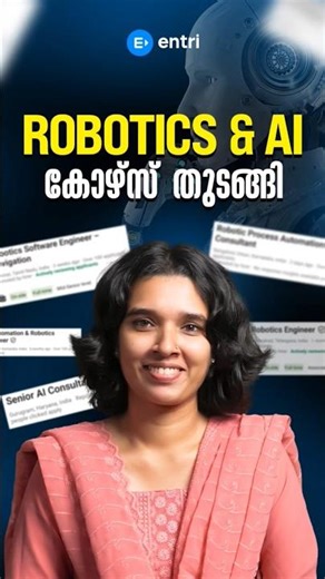 Robotics & AI കോഴ്സ് തുടങ്ങി