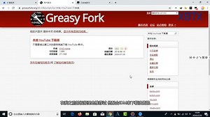 Tampermonkey 分享几个神级脚本, 一个插件带来更爽的浏览体验