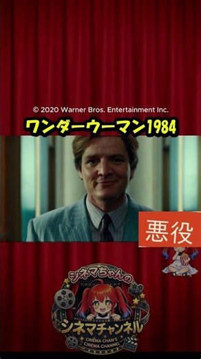 【マンダロリアン】ペドロ・パスカル成り上がりの歴史【マテリアリスト】