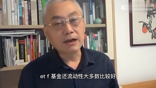 什么是ETF，如何交易ETF？