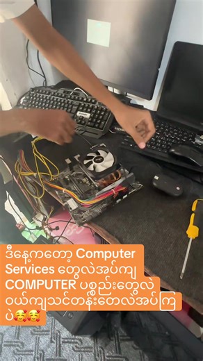 original sound - MR,MOE DEE MUSIC ပါဝင်သည့် KEC Computer Services&Training (@keccomputercentre) ၏ ဗီဒီယိုများ