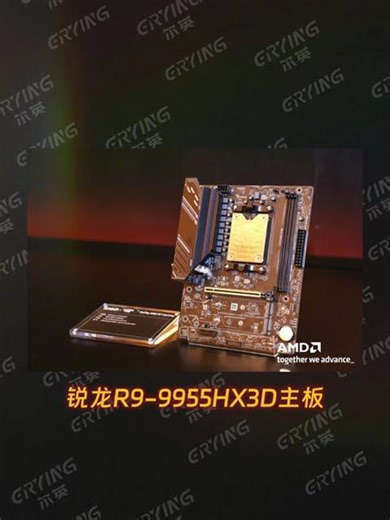 Is it a major modification or not? AMD officially calls it a mobile platform desktop computer !