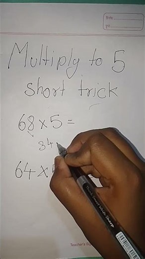 multiply by 5 short trick #maths #squares1to15 #romannumber