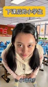 Revealed: What Primary School Students Do After Class