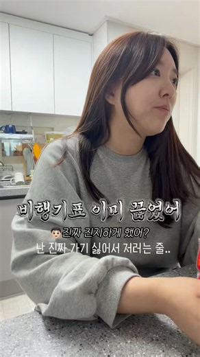 영어캠프 기다리는 뭉규 ㅋㅋㅋ #아들 #필리핀 #영어캠프 #엄마 #맛집 #자녀 #중학생 #사춘기