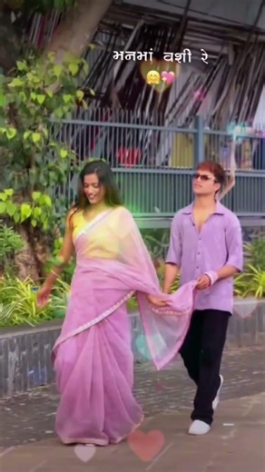 હો પાતળી કમર હરણી જેવી ચાલ રે મેનારાની મનમાં વસી રે😇🫶🤩🌍#radhakrishna#song #gujarati#trending