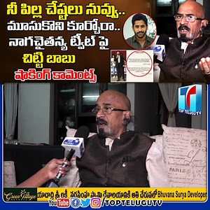 765K views · 8.7K reactions | Tripuraneni Chitti Babu Sensational...