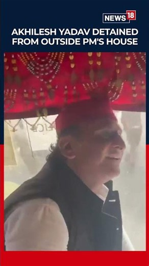 Delhi Police Detains Akhilesh Yadav Outside PM Modi's Residence During NEET Protest | N18S