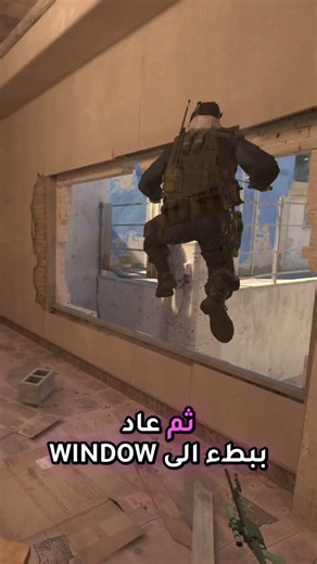 أذكى وأخبث خدعة في تاريخ CS2.