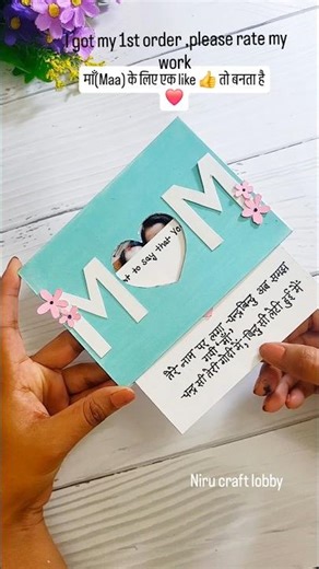 Mother's day Cards ideas #diy #mothersday #shorts #mothersdaygift #mothersdaycard #diycard #maa