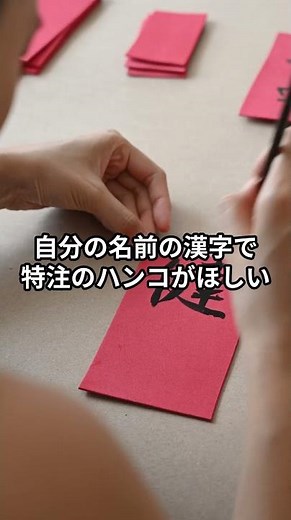 "A Stamp for Everything?!" Why Japan's Hanko Culture is INSANELY Cool 💮