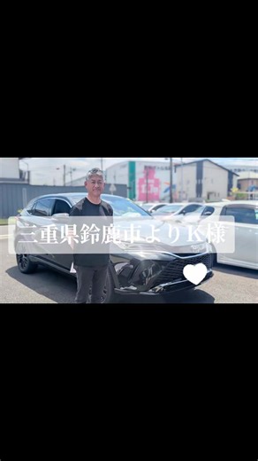 80ハリアーをPHEVグリルにカスタム｜ナイトシェード納車直後の変化