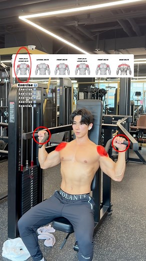611K views · 6K reactions | 어깨 운동(Shoulder Day)6가지 - 프레스 + 레이즈로 3D...