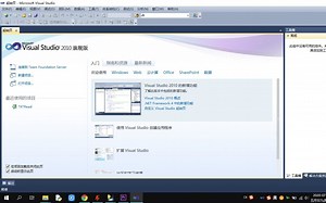 使用visual studio制作记事本软件（四）：其他菜单栏
