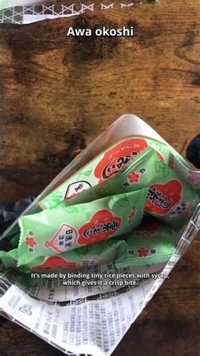A Lucky Snack from Osaka