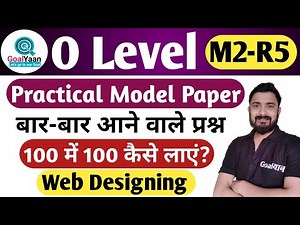 O Level Practical Paper 2025 : M2 R5 Model Paper | Web Designing Practical Questions