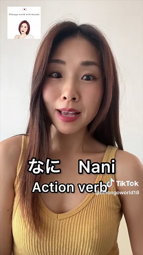 How to Use Nani and Nanny in Japanese Conversation