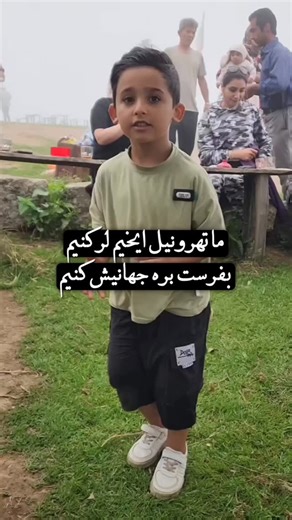 ‎فرشید حکمتی‎ on Instagram‎: "ما تهرونیل ایخیم لر کنیم . . بفرس بره تا جهانیش کنیم . . هر شهری هر کشوری بریم باید موزیک لری پخش بشه🤤💚 #فرشید_حکمتی #لری_شاد"‎