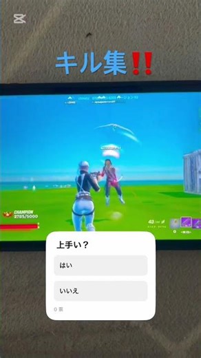 キル集やってみた‼️#フォートナイト#キル集