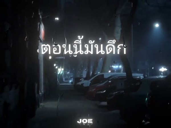 ดึกแล้วอย่าพึ่งกลับ - Cover Remix V #song #lyrics #fypシ゚ #like #sad