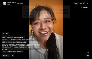 2024年9月27日Susan直播(答疑+大干货如何自学的底层逻辑)