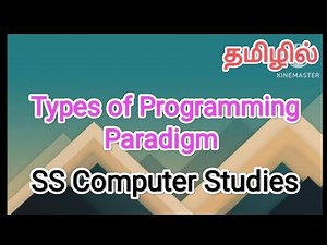 types of programming paradigm | programming language in tamil #sscomputerstudies , #paradigm