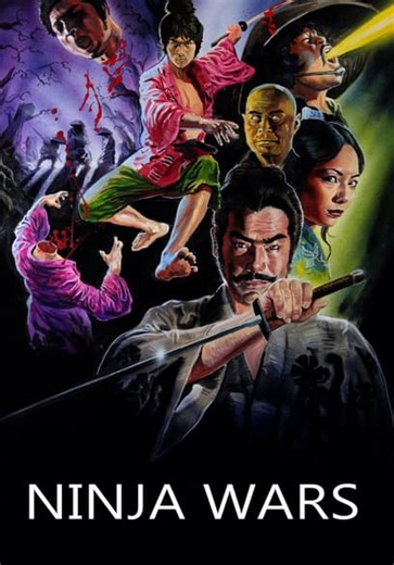 Ninja Wars (1982)
