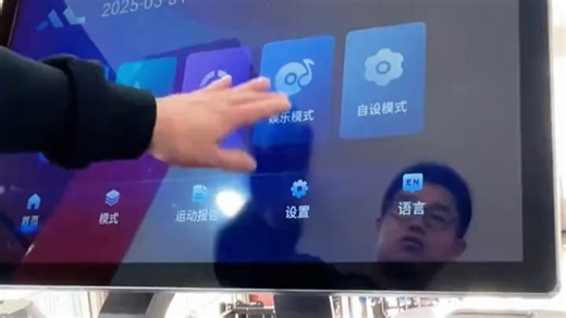 可反跑的运动型商用跑步机 &您的卖卡敲门砖