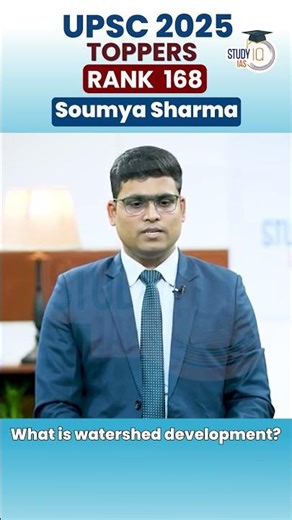 What is Watershed development? #shorts #upsc #ias