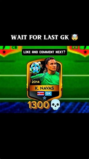 BEST GK ⚡🔥 NEXT COMMENT HURRY❓ #dls26 #shorts #ftg_gaming