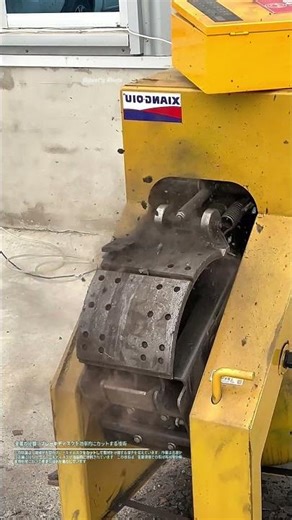 金属の分離：ブレーキディスクを効率的にカットする技術