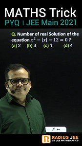 Finding Number of Solution of JEE Main Maths 2021 PYQ by Graph । Learn Class 11 Class 12 JEE Main and Advance Maths by Er. Gyanesh Rai Sir । #trending #trendingreels #viralreels #insta #instagood #instagram #instadaily #instalike #instareels #instareel #reels #integration #class12 #jee #jeemain #jeeadvanced #maths #explore #integral #math #mathematics #problemsolving #learning #study #studytips #ncert #education #reelsinstagram #calculus #mathstricks | Gyanesh Rai
