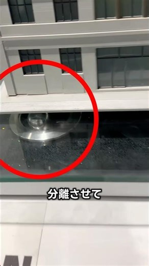 Earthquake prevention technology: What is the real mechanism behind it?