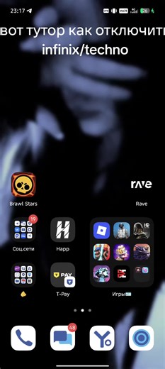 #тутор #tutorial #rek