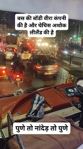 🚍Luxury bus coach TR 384🚐🚌 #luxurylife #superimage #busimage #truckbus #truckbus #truckdriverlife #shortreels #viralreelsfacebook #knowledge | Lucky Life