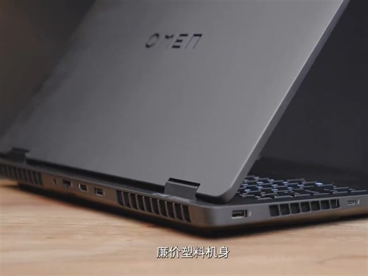 惠普暗影精灵11【国家补贴20%】新款16英寸屏幕 高刷新满功耗独显RTX5060/5070高端电竞游戏笔记本电脑 i7-14650HX 5060 16G