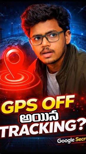 Even if GPS is off... Google knows your location