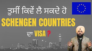 In this video, you will get complete information about Schengen...