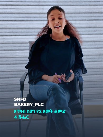 መንጃ ፍቃድ አሎት፣ ስራስ እየፈልጉ ነው? 1️⃣ ሹፌር እና ምርት አሰራጭ ሠራተኛ ባለሞያ snfd bakery plc ይፈለጋሉ። የትምህርት ዘርፍ፡ 10ኛ እና በላይ፤የድሮ 3ኛ ወይም ደረቅ 2 እና 3 የመንጃ ፈቃድ ያለው አግባብ ከሆነ የስራ ልምድ ጋር ልምድ: 2 ዓመት ብዛት ፡ 4 ደሞዝ ፡ አልተገለጸም የመጨረሻ ቀን: March 14, 2026 አዲስ አበባ ለማመልከት @hahujobs telegram channal አልያም በዚህ ሊንቅ ቀጥታ https://t.me/hahujobs/158579 ይጠቀሙ። 2️⃣ ኬክ ባለሙያ ባለሞያ snfd bakery plc ፈልጋሉ። የትምህርት ዘርፍ: በፔስትሪ ሰርተፍኬት ወይም ዲፕሎማ እንዲሁም በተዛማጅ መስክ ላይ አግባብ የሆነ የስራ ልምድ ያላት/ያለው ልምድ: 0 አመት ብዛት ፡ 6 ደሞዝ: አልተገለጸም የመጨረሻ ቀን፡ March 14, 2026 አዲስ አበባ ለማመልከት @