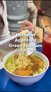 【🔥 Michelin-Approved Green Tomyam at Esplanade Food Court❗️】 Craving a fiery bowl of tomyam in Penang? You’ve got to try Green Tomyam at Esplanade’s Medan Renong Food Court — a local favourite that’s earned Michelin recognition two years in a row! 🌟🍜 Their signature Fried Fish Green Tomyam is the real deal: 💥 Bold, sour & spicy broth that kicks your appetite into gear 🐟 Crispy fried fish chunks that stay crunchy even in soup 🍜 Slurp-worthy noodles in every spicy, tangy bite! Come early — t